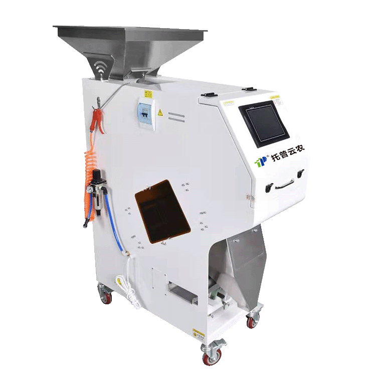 多功能種子色選機